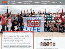 Tablet Screenshot of network.org.ua
